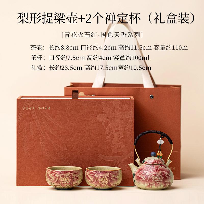 Kiln Blue White Flint Red Peony Loop Handle Teapot Set with Cups Ceramic Gongfu Tea Set Handmade Chinese Gift for Home Office