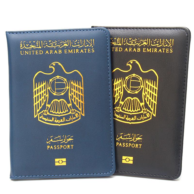 UAE Passport Holder - Premium PU Leather Protective Cover for International Travel