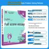 2026 Junior High Entrance Exam Guide: 200 Full Score Chinese Compositions & 100 English Essays with Solutions