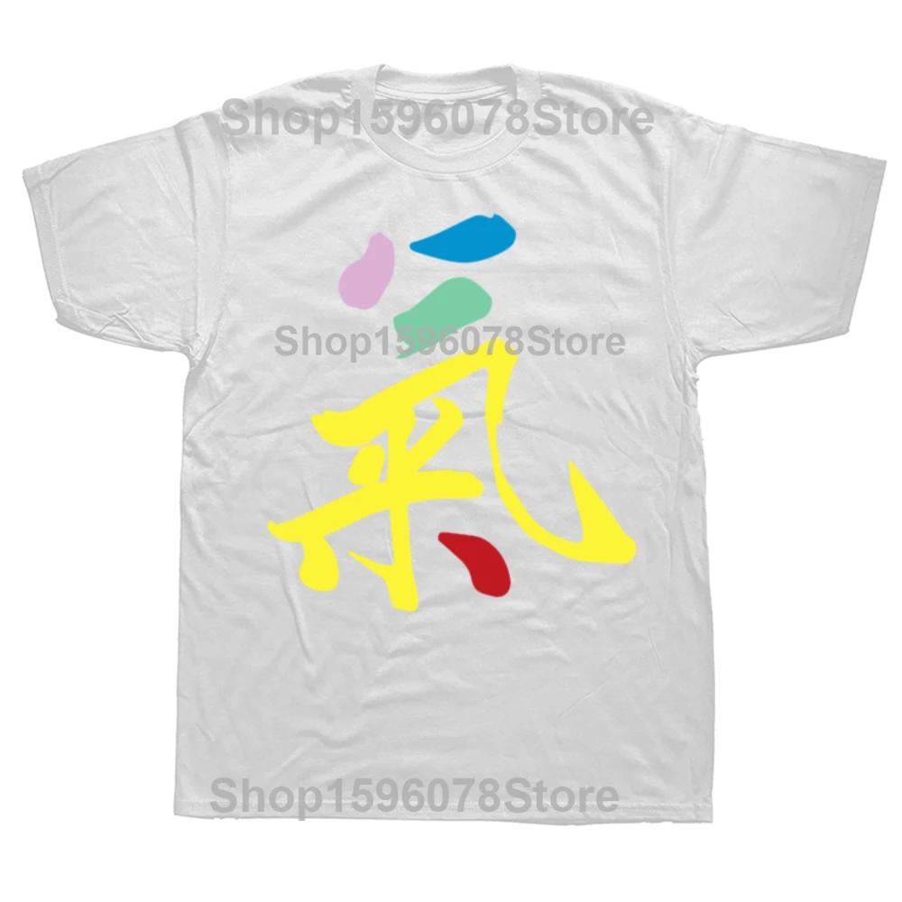 Lustiges Qi Gong Tai Chi Qigong Yin Yang Grafik 100% Baumwolle T-Shirts Herren Mode Casual T-Shirt Locker Übergroß Streetwear T-Shirt