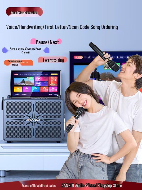 SANSUI All-in-one Home KTV Karaoke System