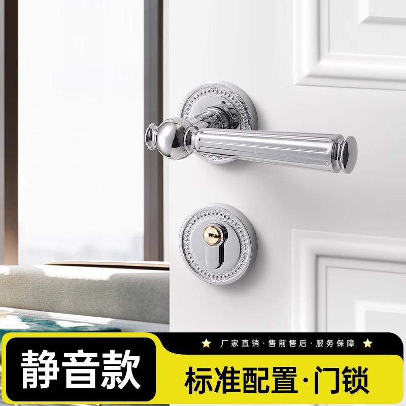 Gate Bedroom Door Lock Aluminium Alloy Silent Door Lock Door Handle Hardware Accessories Split Locks Metal Safety Locks