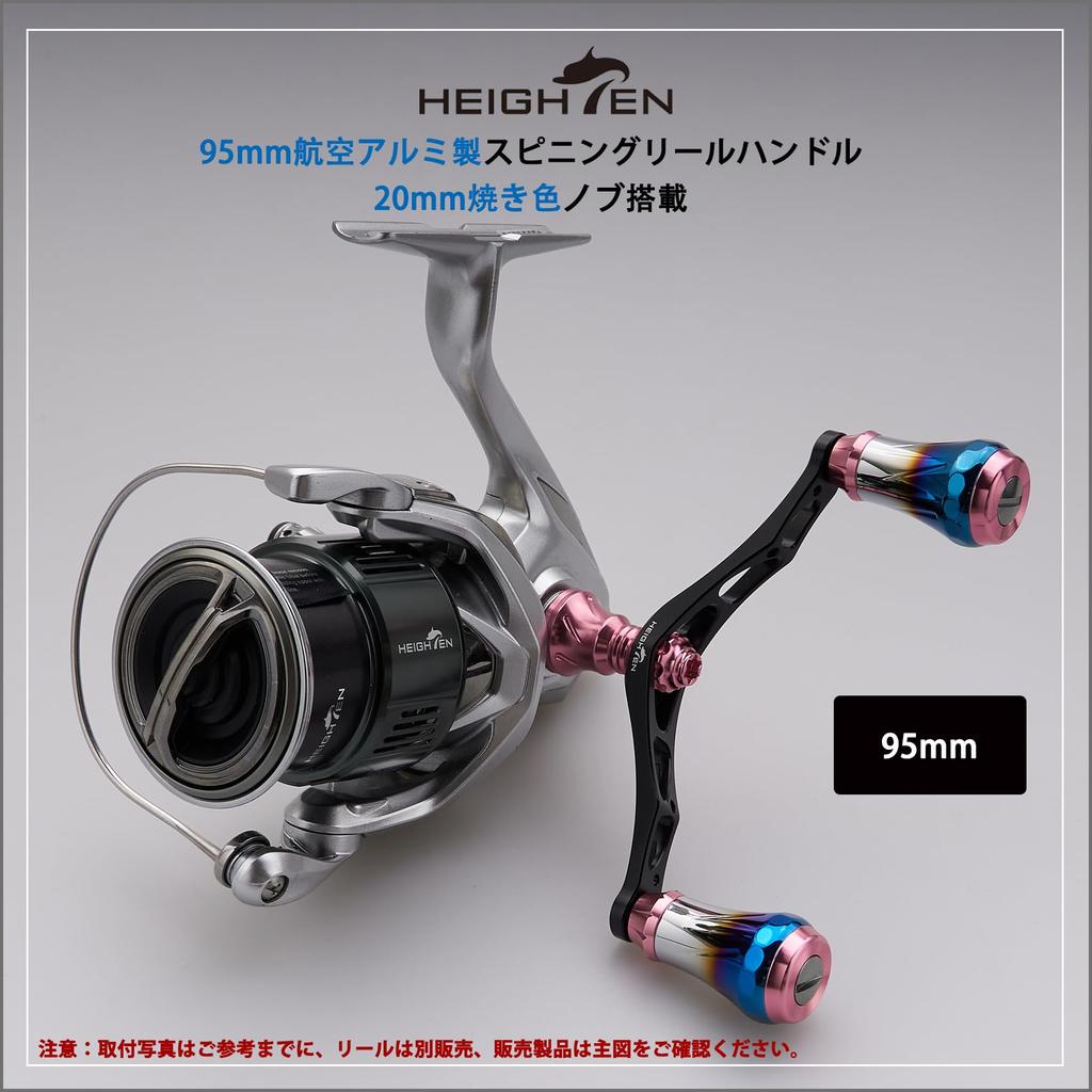 HEIGHTEN 95mm Reel Handle 8 Colors for Shimano Daiwa General Spinning Reel 70 Aviation Aluminum Aurora Series (PinkBlack) (179)