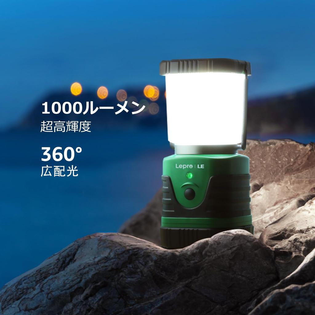 Lepro LED Lantern, Camping Lantern, USB Rechargeable [Lantern and Power Bank in One / Ultra-High Brightness 1000 Lumens / Daylight, Neutral White, War