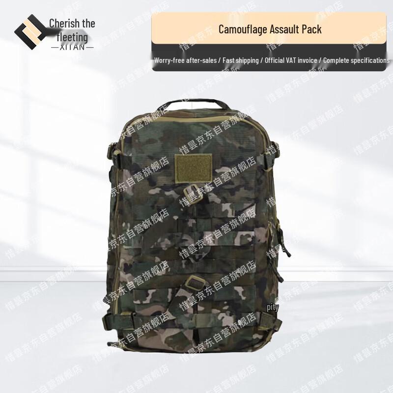 Водонепроницаемый тактический штурмовой тренировочный рюкзак