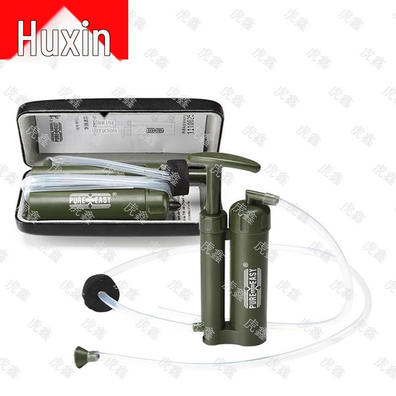 Huxin Portable Outdoor Survival Water Filter