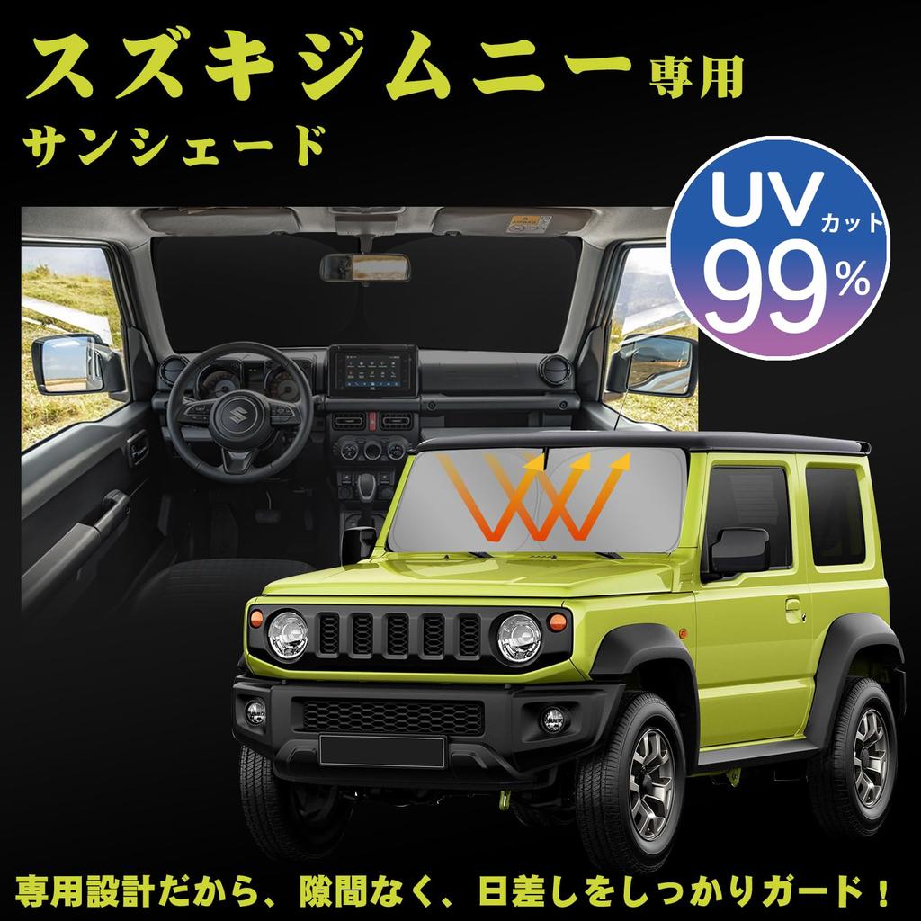 ZATOOTO Windshield Sunshade for Suzuki Jimny Sierra UV No Suction Cups Light UV Protection Light Design & (JB64/JB74) - Protection, Required,