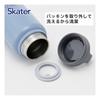 Skater Stainless Steel Mug Bottle with Handle, 800ml, Insulated for Hot and Cold Drinks, Screw-Top w