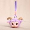 Polyester Sheep Pendant Plush Toy Doll with PP Cotton Filling Unisex 14+ Years Trendy Small Gift Keychain Party