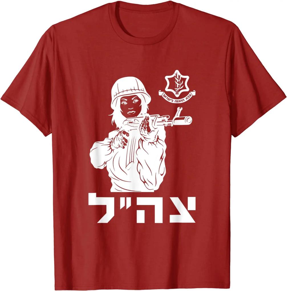 IDF Israel Defence Forces Military Zahal Unisex TShirt Short Sleeve Casual Cotton ONeck Summer Shirts