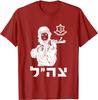 IDF Israel Defence Forces Military Zahal Unisex TShirt Short Sleeve Casual Cotton ONeck Summer Shirts