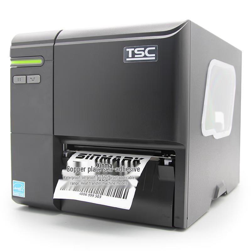 TSC Industrial Barcode Label Printer CN Plug (adapter Included)