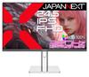 JapanNext IPS Full HD herní monitor HDR HDMI DP PS5 Plná výška pivot 24,5palcový panel, 320Hz/1ms (MPRT) kompatibilní, (1920x1080) rozlišení,