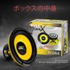 Midbass Speaker Car Maximum Output 300W Rated 150W Car Audio Frequency Sound Pressure 82dB Diameter 16cm Depth 1 Year Warranty Pyle PLG64 [Pyle 16.5cm