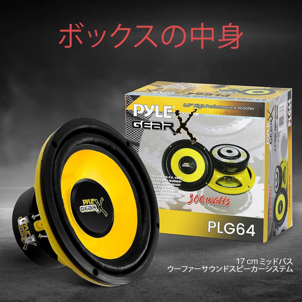 Midbass Speaker Car Maximum Output 300W Rated 150W Car Audio Frequency Sound Pressure 82dB Diameter 16cm Depth 1 Year Warranty Pyle PLG64 [Pyle 16.5cm