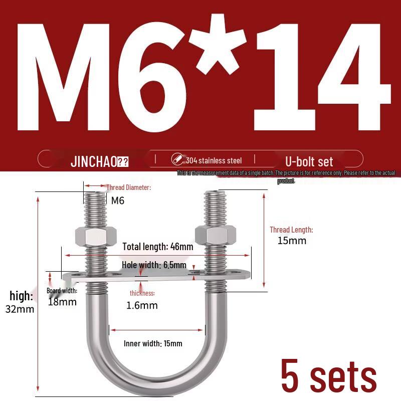 Комплект U-образного болта из нержавеющей стали с гайкой и опорной пластиной