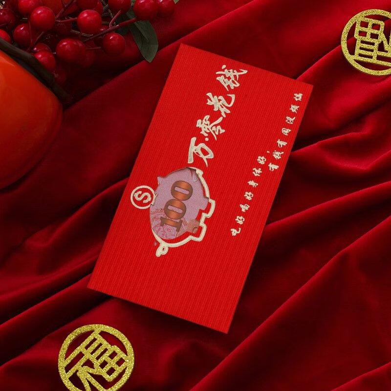 Wedding Hot Stamped Red Envelopes