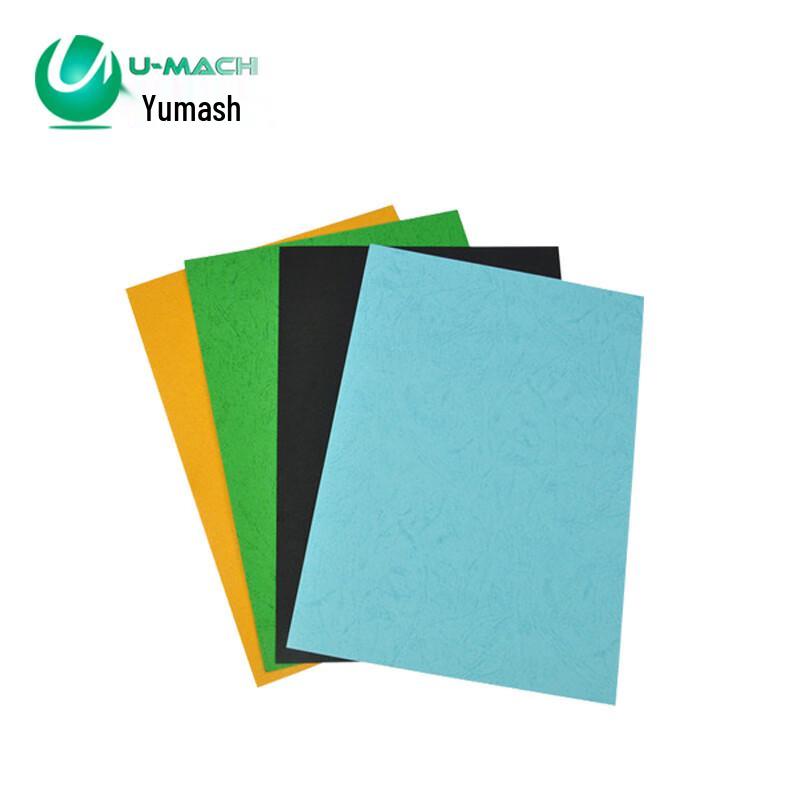 U-MACH A4 230g White Cloud Pattern Binding Covers, 100 Sheets CN plug (adapter included)