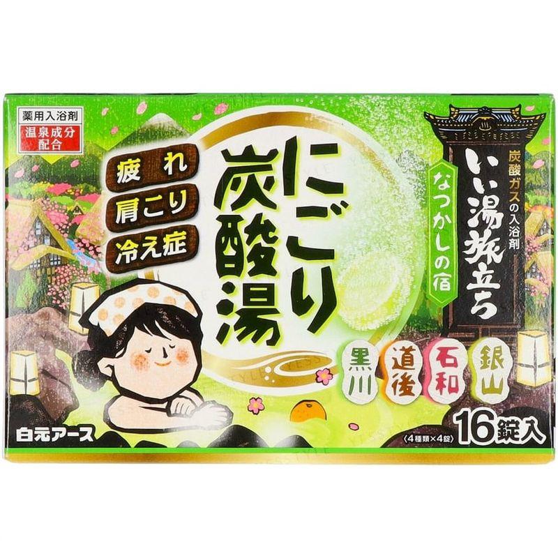 Hakugen - Iiyu Tabidachi Nigori Japanese Onsen Bath Salt Tablets