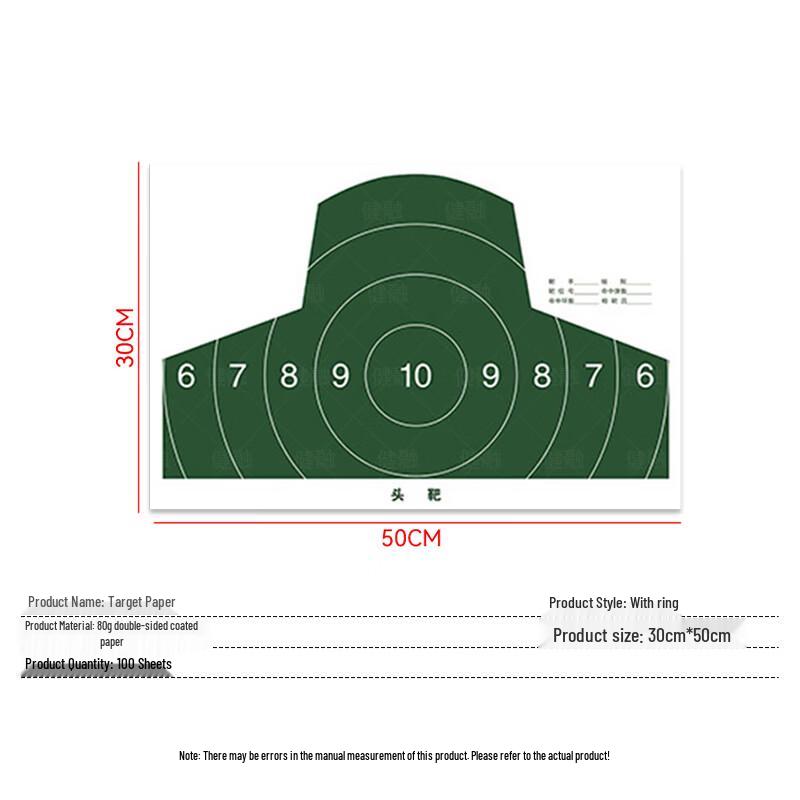 Jianrong Shooting Target Paper (100 Sheets)