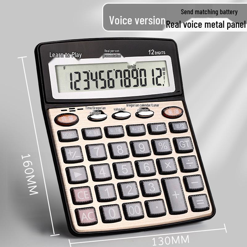Large Financial Accounting Office Calculator