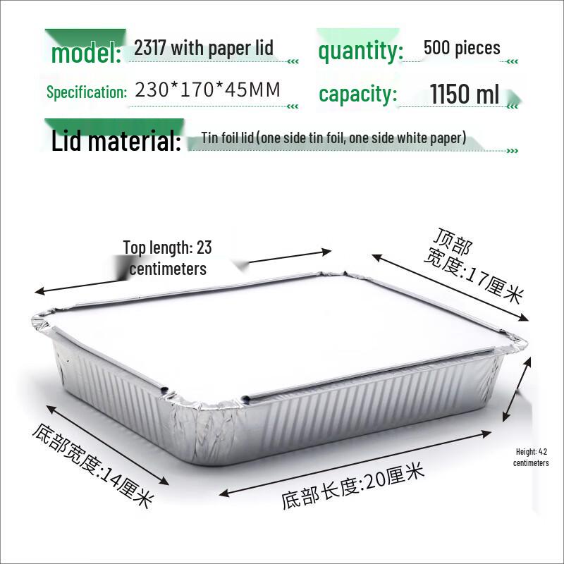 Thickened Disposable Aluminum Foil Food Containers