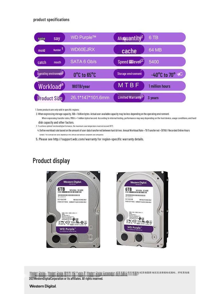 WD Purple 3.5" Monitoring HDD - 1TB, 2TB, 4TB, 6TB, 8TB Options Available
