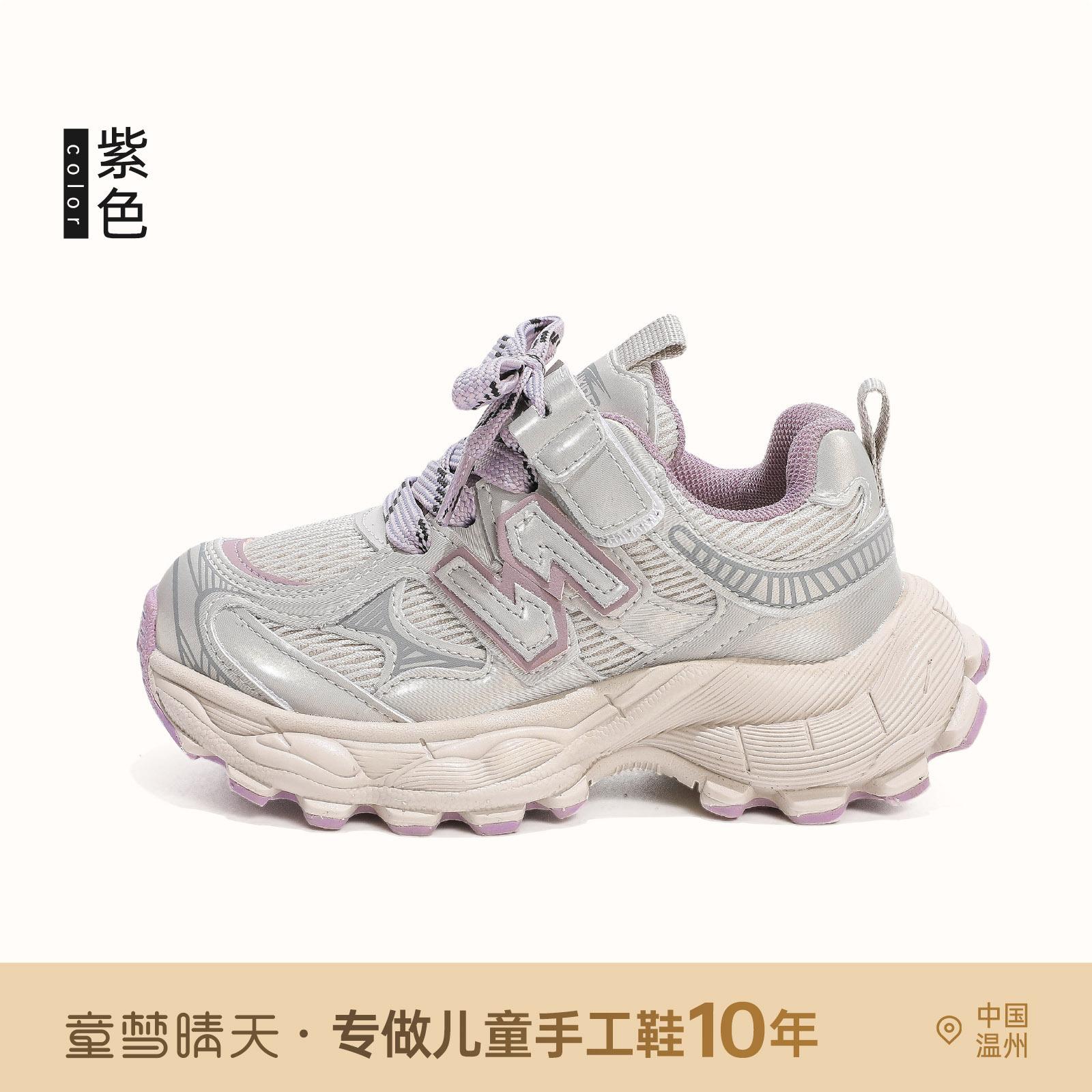 

Children s shoes Girls sports shoes 2025 autumn new children s shoes Boys casual shoes Mesh breathable running shoes 26-30 yards, 5 pairs of whole hands are approved.