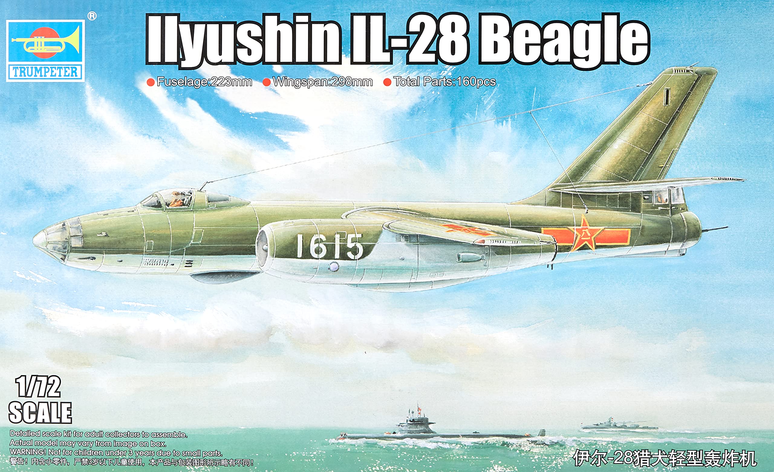 

Пластиковая модель китайского армейского самолета Ilyushin Beagle Trumpeter 1/72 Ил-28