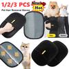 1/2/3PCS Pet Hair Remover Gloves Pet Hair Remover Mitt Deshedding Brush Glove Static Cleaning Grooming Glove for Dog Cat Rabbit