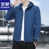 ROMON Men's Hooded UV Protection Jacket