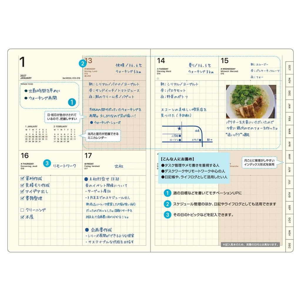 Laconic 2026 March B6 Pocket White Planner, Start, Weekly, Type, LKM78-240WH