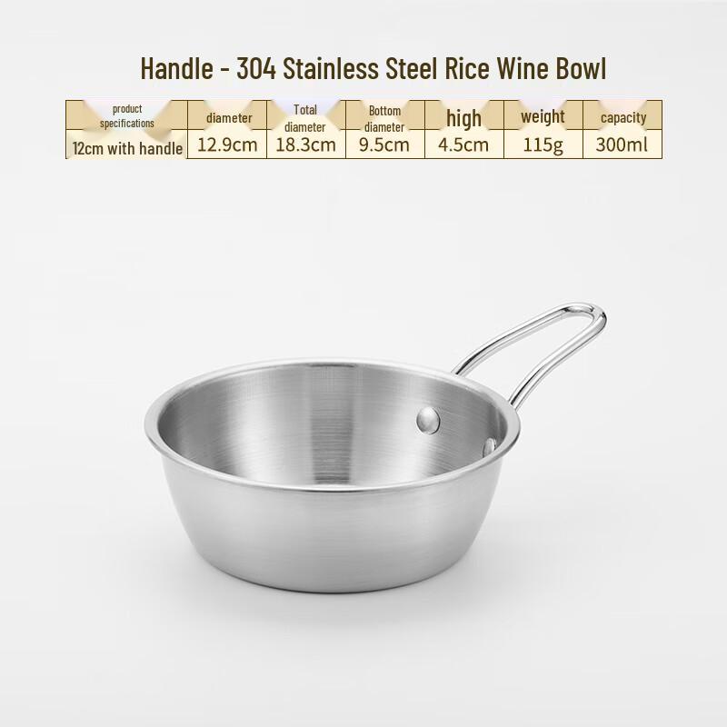 Lainuo 304 Stainless Steel Multi-Purpose Bowls with Handle