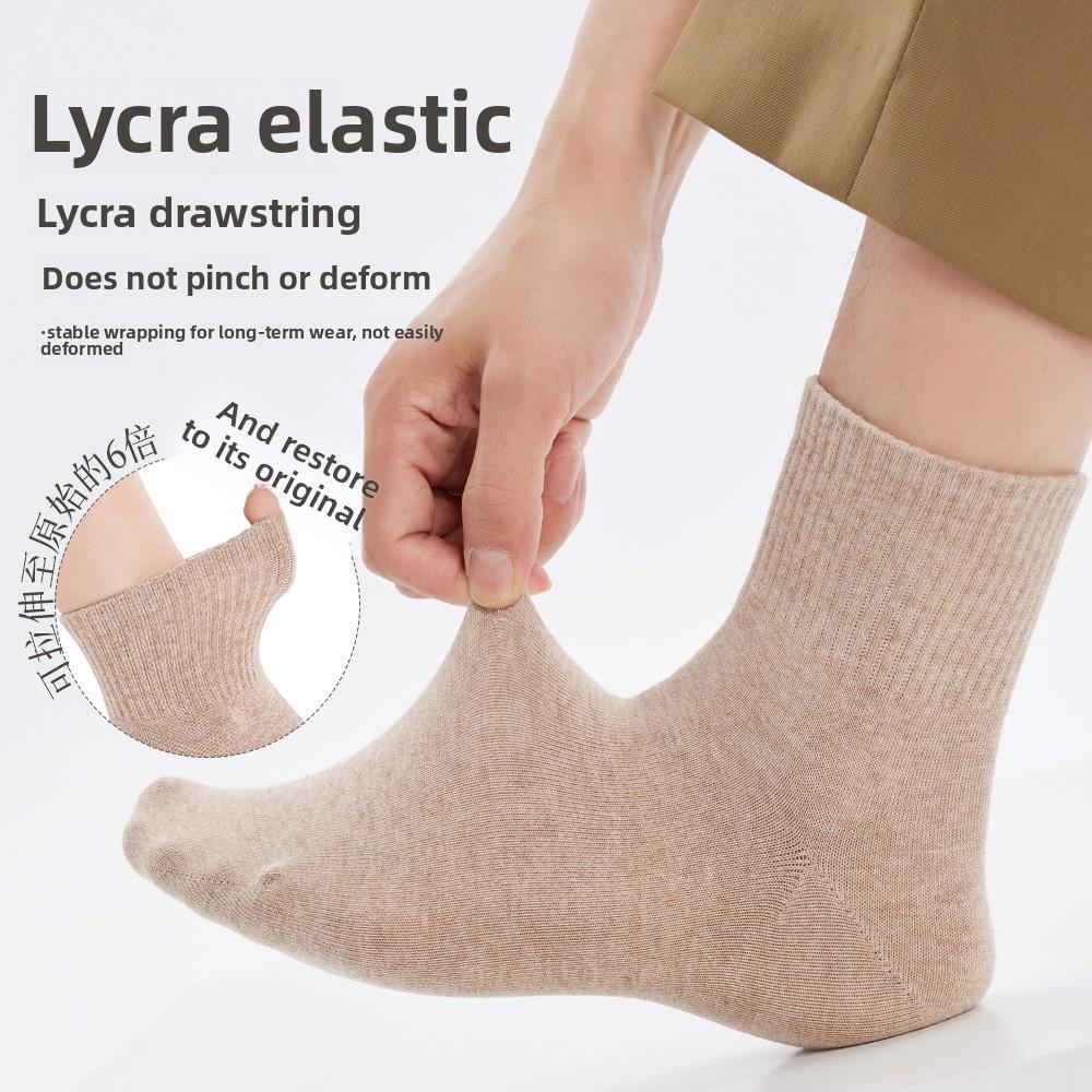 5 Pairs of Men's Spring and Autumn Pure Cotton Sports Antibacterial Mid Calf Socks