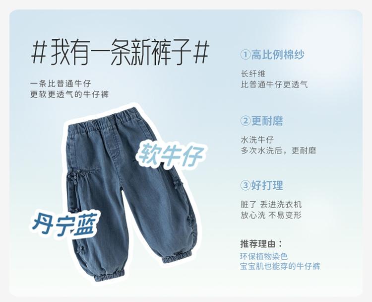 David Bella Girls' Jeans Autumn Dress Women's Treasure Pure Cotton Lantern Pants Children's Casual Pants