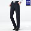 ROMON Men's Slim Fit Business Trousers