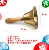 Good Ring Dinner Wooden Tabletop Super Loud Lottery Hand Waving Bell Call Exquisite Mini Musical Bingo Game 1 Rattle of [xuanli] Handbell, Resonance,