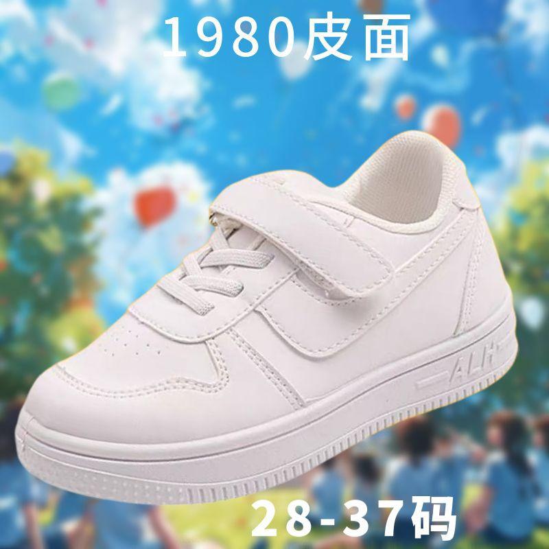 

Spring and summer new mesh breathable games boys and girls June 1 performance white shoes non-slip soft sole comfortable casual shoes 37