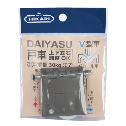 MAXZIQF Shimizu New Hikari SH-WGH30V Two-Dimensional Adjustable Door Roller, V-Type (30kg or Less), Amber