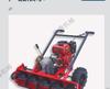 Jiaolong Snow Blower: Gasoline Engine for Home, Community, and Small Road Snow Removal