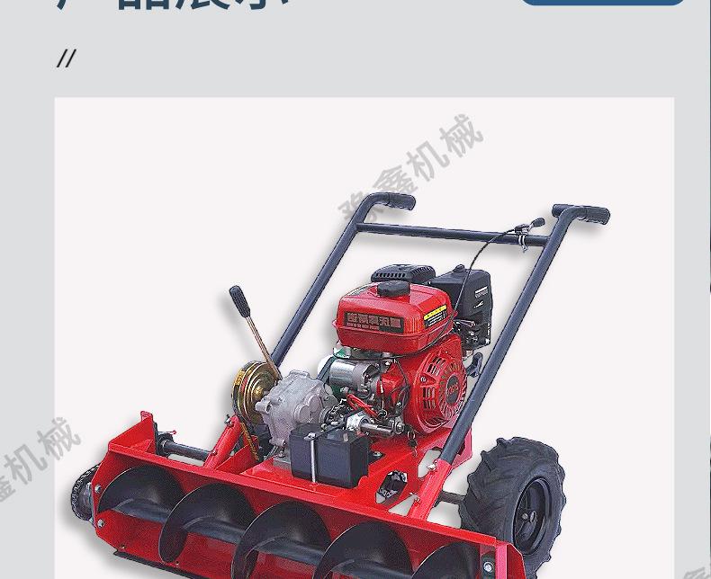 Jiaolong Snow Blower: Gasoline Engine for Home, Community, and Small Road Snow Removal