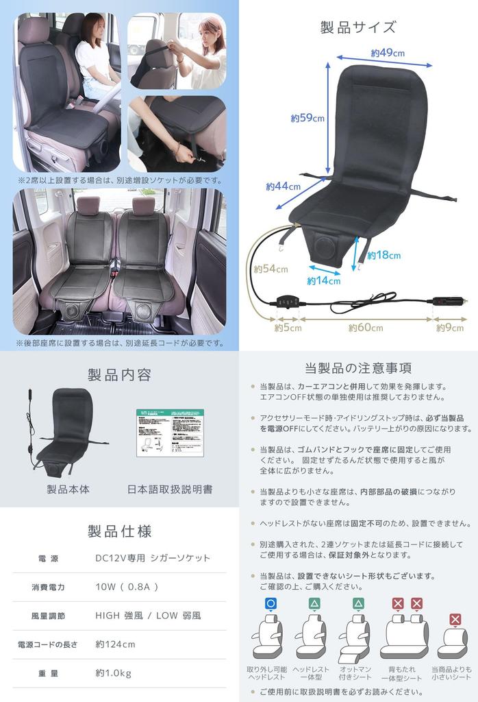 WEIMALL Cool Seat Car Seat Cooler 12V Powerful Fan for Cars Adjustable Airflow Controller Air Cool Air Breathable Black X Black Non-Stuffy