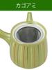 Gold Five Banko Ware Banko Teapot Tea Shoulder-shaped (with Strainer) 476-06-713