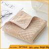 Gaoyang Pure Cotton Thickened Adult Face & Bath Towel - Absorbent Gift