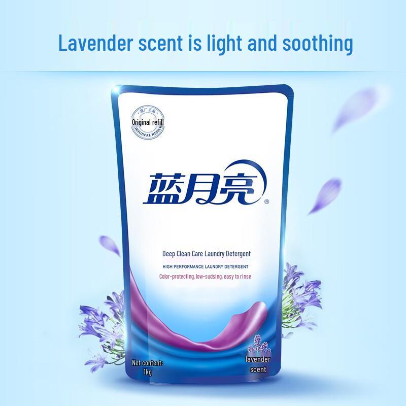 Blue Moon Laundry Detergent Refill, Lavender Scent (2 x 1kg)