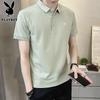 PLAYBOY Men's Slim Fit Ice Silk Polo Shirt