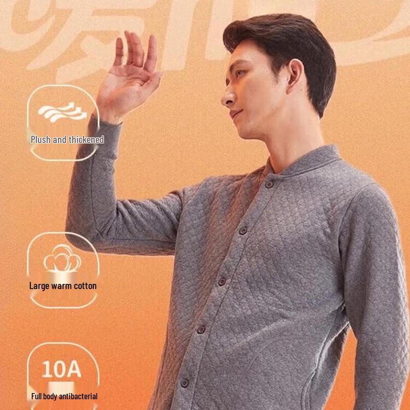 

Комплект мужского термобелья Hengyuanxiang 3XL