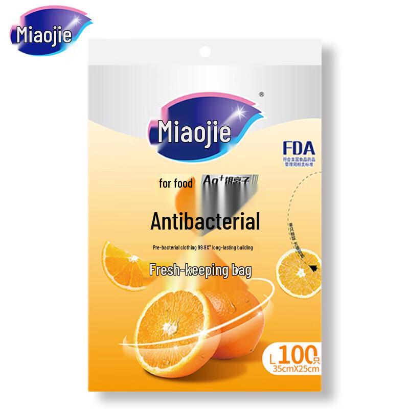 Miaojie Antibacterial Food Storage Bags