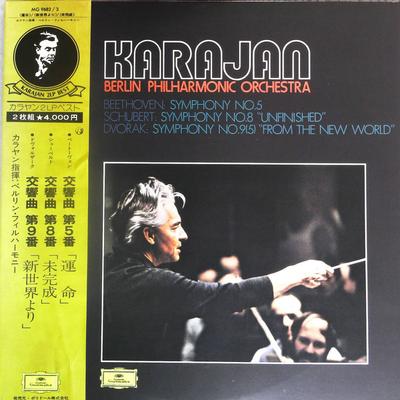LP Record HERBERT VON KARAJAN BERLIN PHILHAR  Beethoven Symphony No. 5  Schuber MG96823 Deutsche Grammo Japan Obi Classical Used