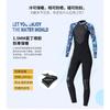 Mens Womens 1.5mm Full-Body Wetsuit Diving Snorkeling Surfing Swimming Warmth Protection Spring Fall Winter Use